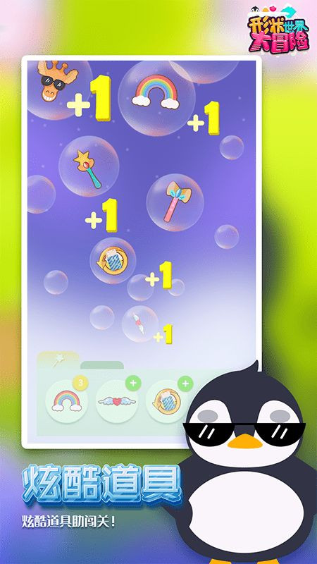 ��״�����ð����Ϸ��׿���°�ͼ1: