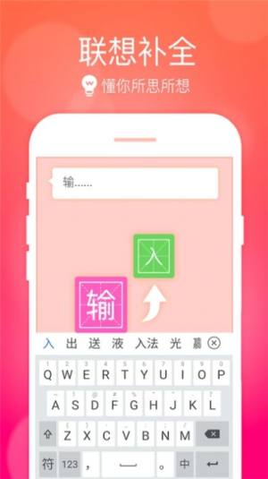 AСˇݔ뷨appD2