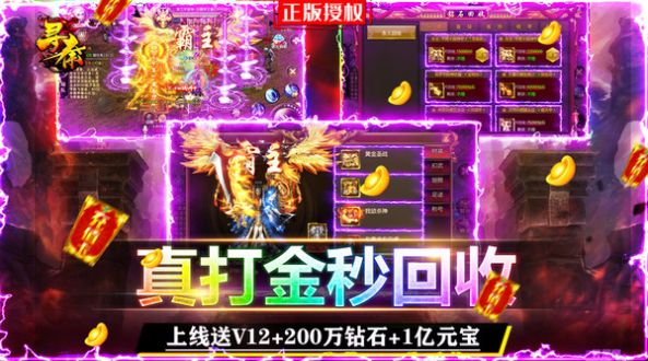 Ѱ��֮һս�����������¹ٷ���ͼ2: