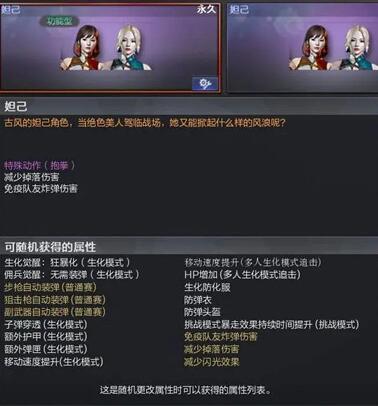 CF妲己怎么领取 妲己获取方法