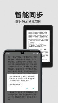 搜書吧app手機論壇首頁登錄官方地址v163