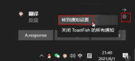 toastfish㱳İͼ1: