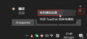 toastfish~~ܛİD1: