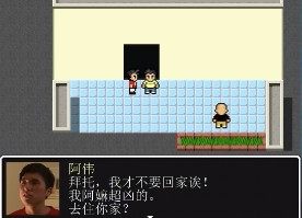 杰哥不要rpg游戏下载手机版图片1