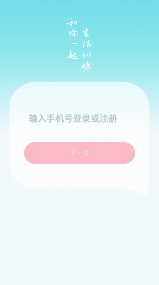 ǽAPP׿ͼ1: