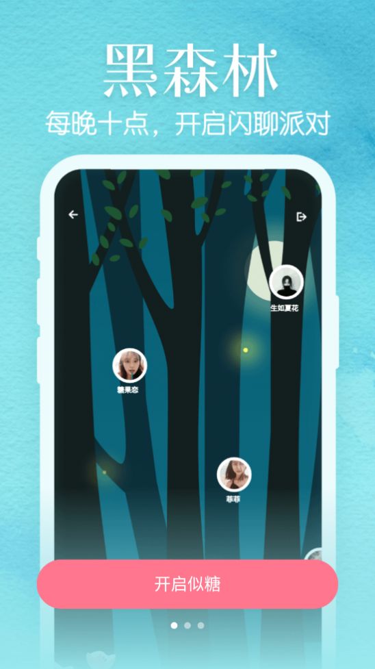 ǽAPP׿ͼ2: