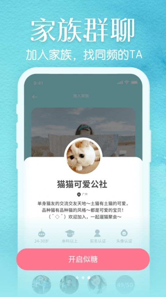 ǽAPP׿ͼ3: