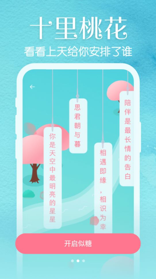 ǽAPP׿ͼƬ1