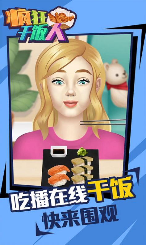 ���ɷ�����Ϸ��׿��������ͼ3: