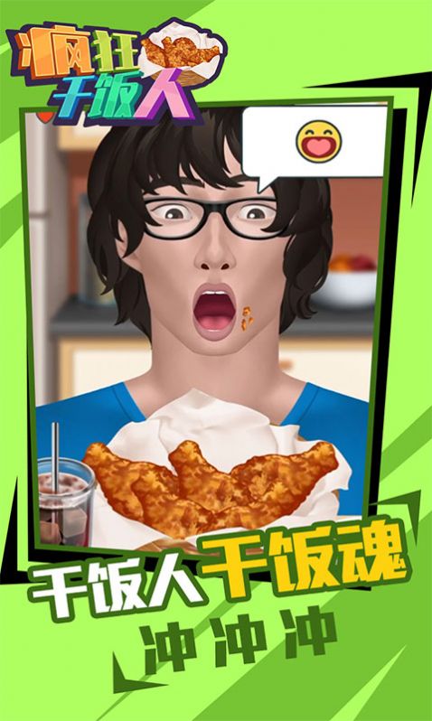 ���ɷ�����Ϸ��׿��������ͼƬ1