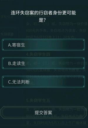 У@ʧ`ʲN У@ʧ`𰸏DƬ2