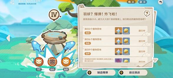 ԭ����ɨħ��Ӫ�������� 6��ħ��Ӫ��λ��һ��