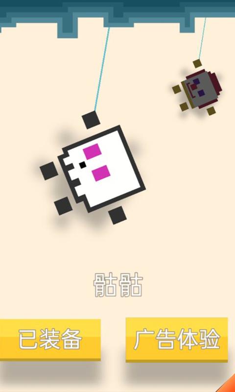 ȫ��֩����΢����Ϸͼ1: