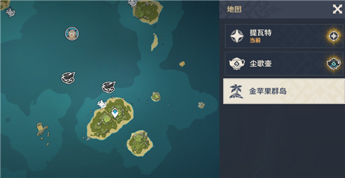 原神金苹果群岛是永久的吗 金苹果群岛限时地图关闭详解