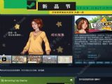 ʽҳ Steam Ƴ棺ƻʽ