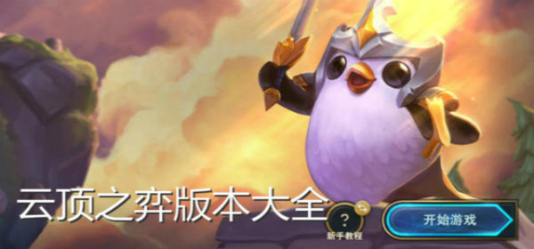 ƶ֮11.13汾ϼ