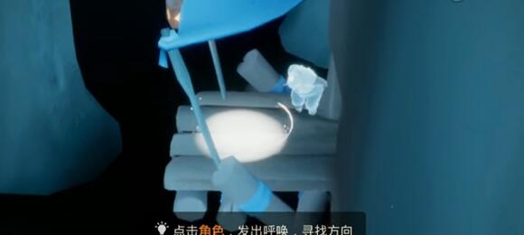 光遇集结季最后一个任务怎么做 集结季第六个任务攻略