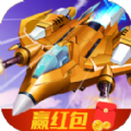 疯狂小战机游戏领红包福利版 v1.0