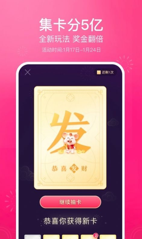 抖音最近超火的接住五官特效app制作软件图片1
