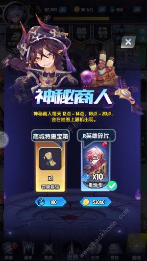 魔界王物語攻略大全 新手少走彎路技巧總彙圖片2