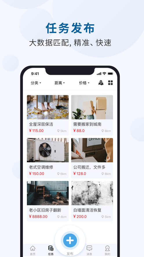 ��������app�ٷ��ֻ�������ͼ2: