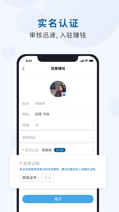 ��������app�ٷ��ֻ�������ͼ3: