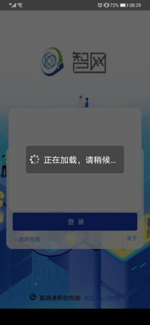 蒙牛最新版app正式安卓图像识别6.1图片1