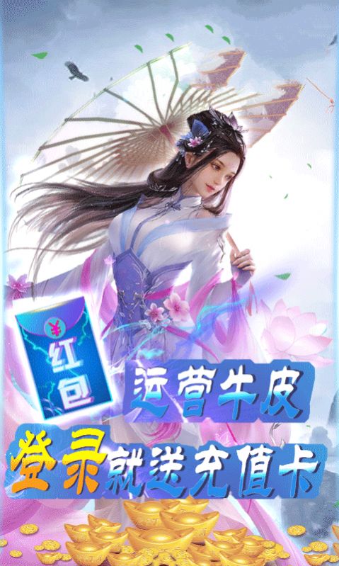 ����˵֮����֮�����ΰ�׿��������ͼ2: