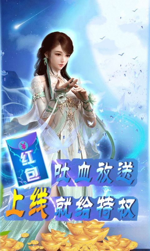 ����˵֮����֮�����ΰ�׿��������ͼƬ1