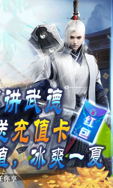 ����˵֮����֮�����ΰ�׿��������ͼƬ2