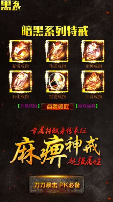 �۰�����֮����ս�����ΰ�׿���°�ͼ1: