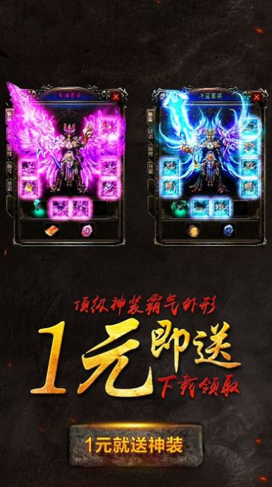 �۰�����֮����ս�����ΰ�׿���°�ͼ3: