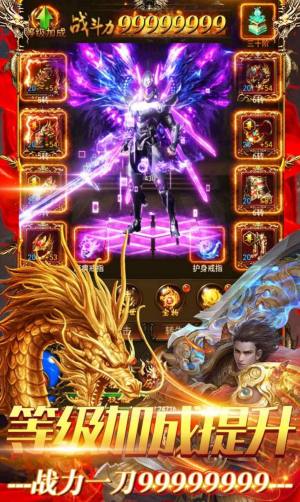 神职王者圣龙手游 神职王者圣龙手游安卓最新版预约v1 0 0 嗨客手机预约站
