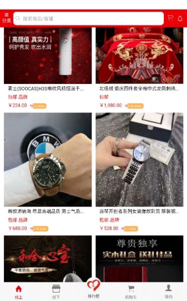 ���ֹ��̳�app�ٷ���ͼ1: