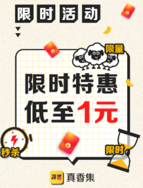 㼯APPٷͼ2: