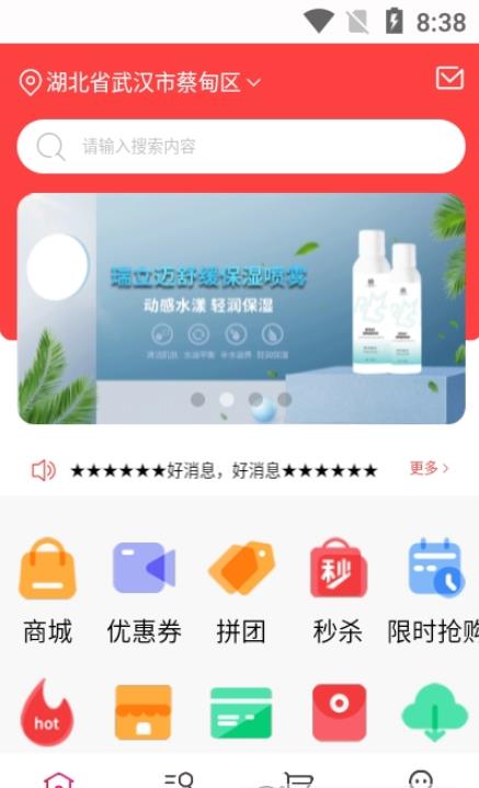 ȵ㲥appٷͼ1: