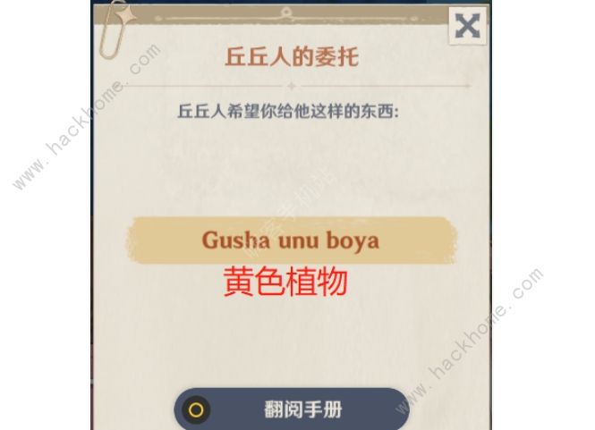 ԭgusha nun boyaʲN˼ ⽻λü΄չԈDƬ3