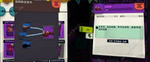 獨奏騎士毒爆飛彈魔杖流怎麼搭配 毒爆飛彈魔杖流陣容強度詳解圖片2