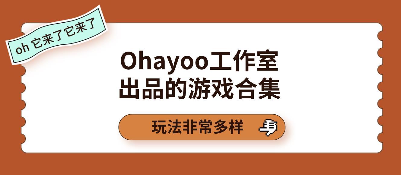 OhayooϷϼ