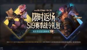 王者榮耀蝶戀怎麼得 蝶戀獲取及一劍開啟活動攻略圖片1