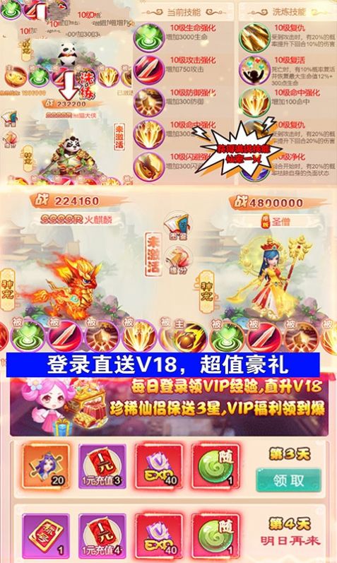 �����������ιٷ����°�ͼƬ1