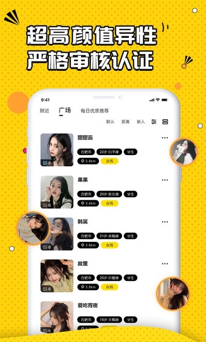 Q 罻app°ͼ3:
