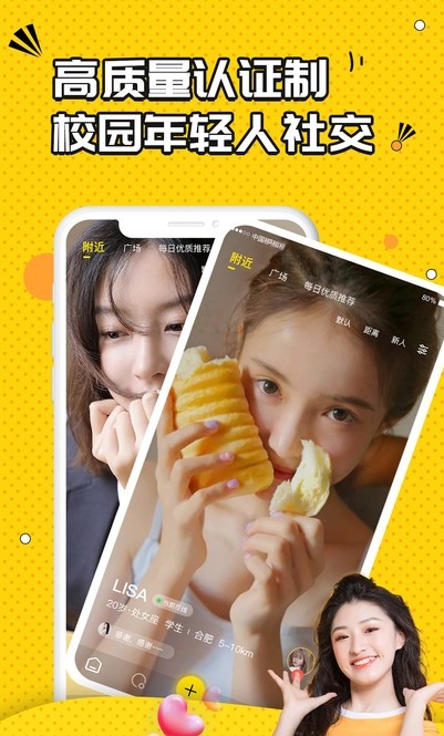 Q 罻app°ͼ2: