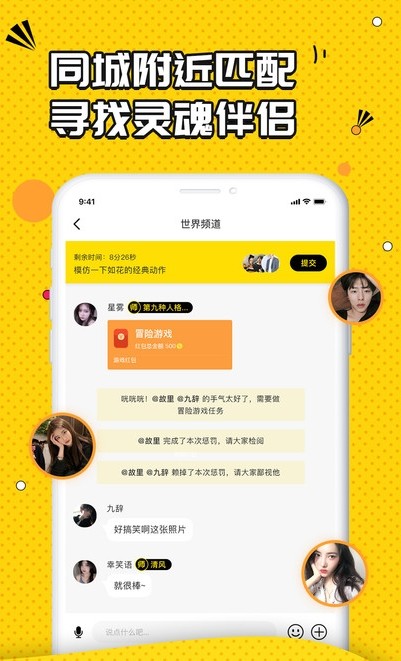 Q 罻app°ͼ1: