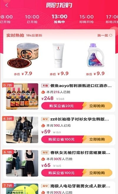 D2�̳�app�ٷ�����ͼ3: