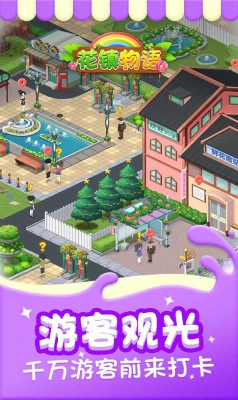 ����������Ϸ�ٷ���׿��ͼ3: