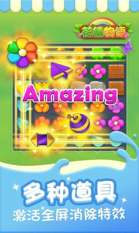 ����������Ϸ�ٷ���׿��ͼ2: