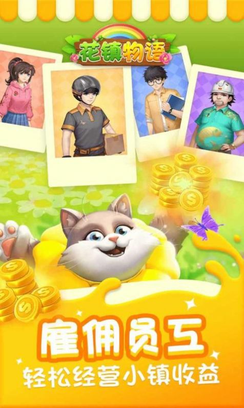 ����������Ϸ�ٷ���׿��ͼ1: