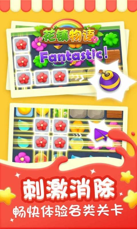 ����������Ϸ�ٷ���׿��ͼƬ1