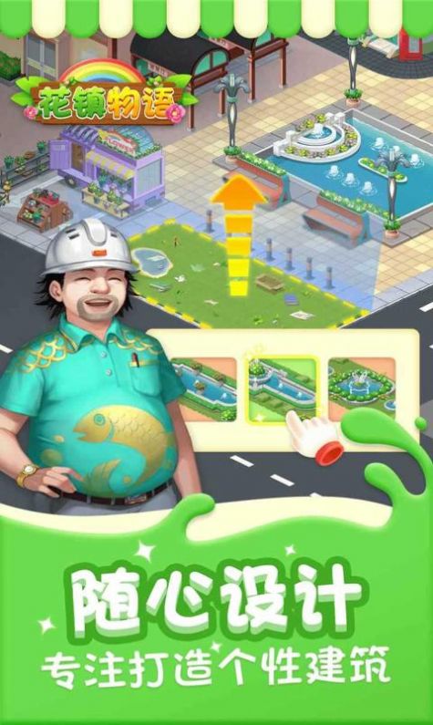 ����������Ϸ�ٷ���׿��ͼƬ2